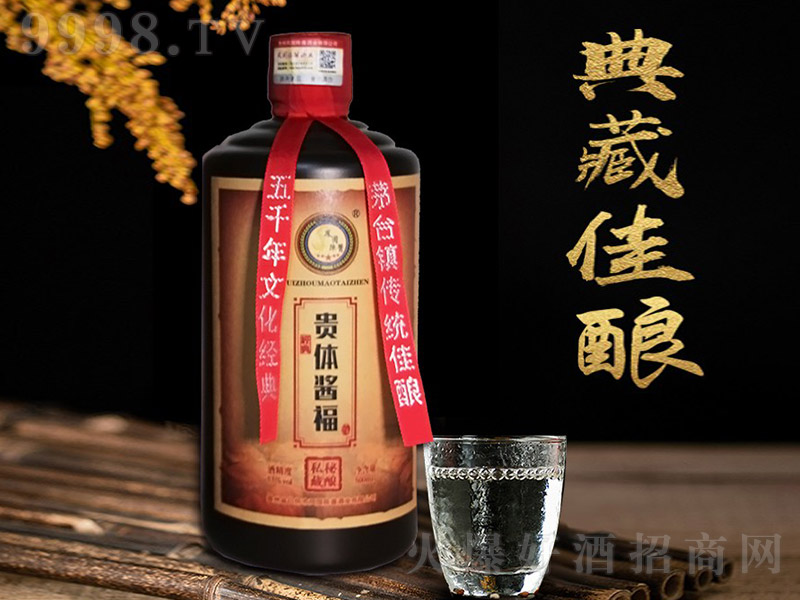 �F�w�u���� �u���Ͱ׾ơ�53�� 500ml��