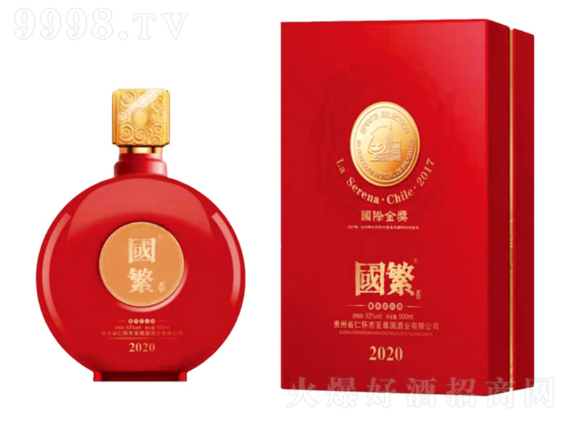 ������-2020�� �u���Ͱ׾ơ�53��500ml��