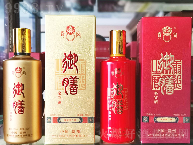 ���š����e�� �u���Ͱ׾ơ�53�� 500ml��