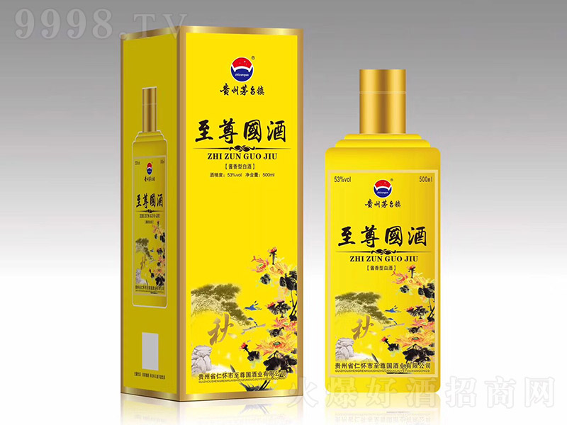 ��������-�� �u���Ͱ׾ơ�53�� 500ml��