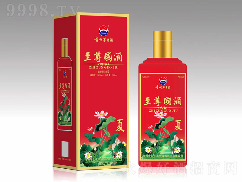 ��������-�� �u���Ͱ׾ơ�53�� 500ml��