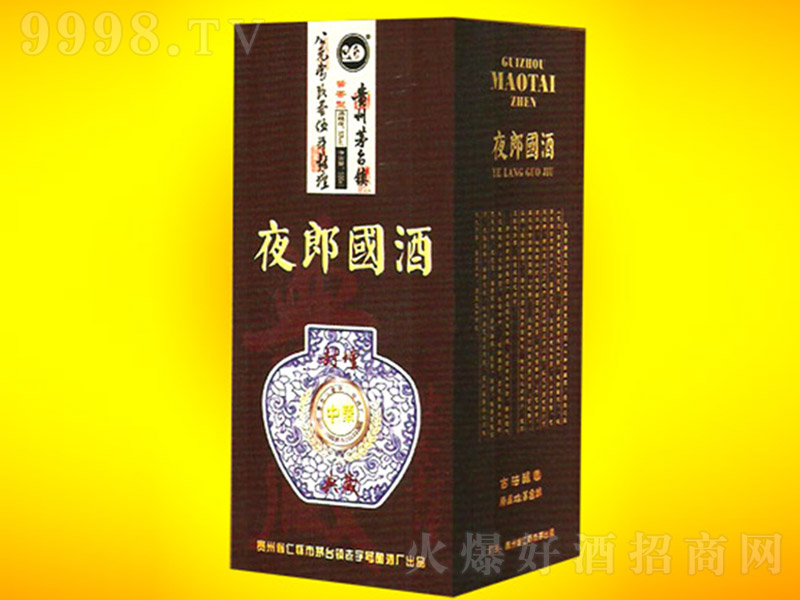 ҹɇ(gu)ƣA uͰ׾ơ53 500ml