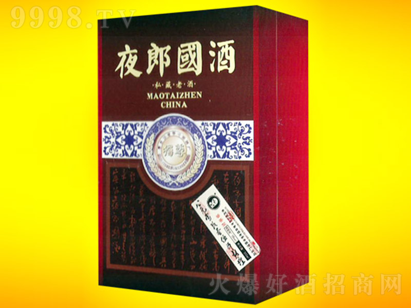 ҹɇ(gu)ƣ(d) uͰ׾ơ53 500ml