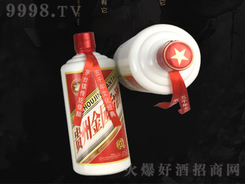 �F�ݽ��@�_�Ƽ��Z20 �u���Ͱ׾ơ�53�� 500ml��