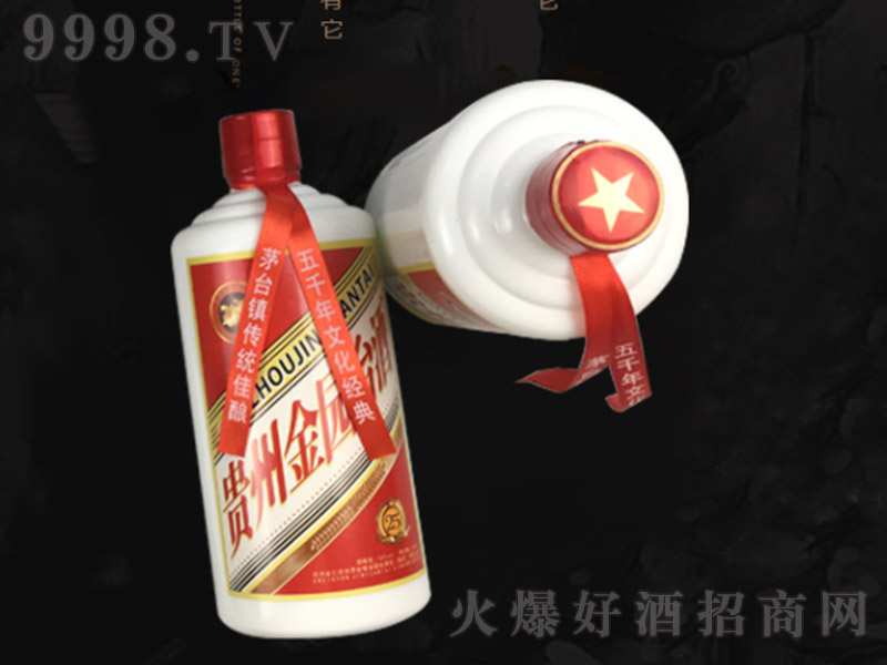 �F�ݽ��@�_�Ƽ��Z25 �u���Ͱ׾ơ�53�� 500ml��