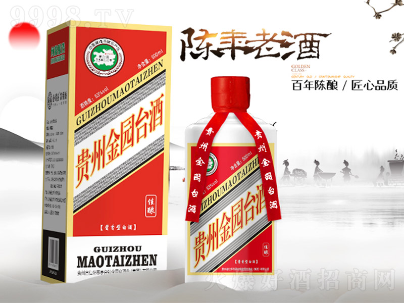 �F�ݽ��@�_�Ƽ�� �u���Ͱ׾ơ�53�� 500ml��