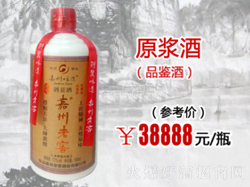 �����ϽѾ�Ʒ�b�� �����Ͱ׾ơ�52�� 500ml��