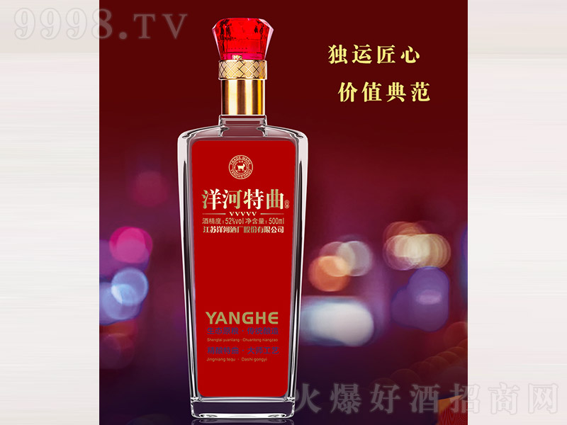 �������5V �����Ͱ׾ơ�52�� 500ml��