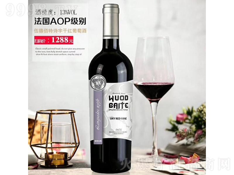 °ԊɼtѾơ12 750ml148Ԫ/ƿ