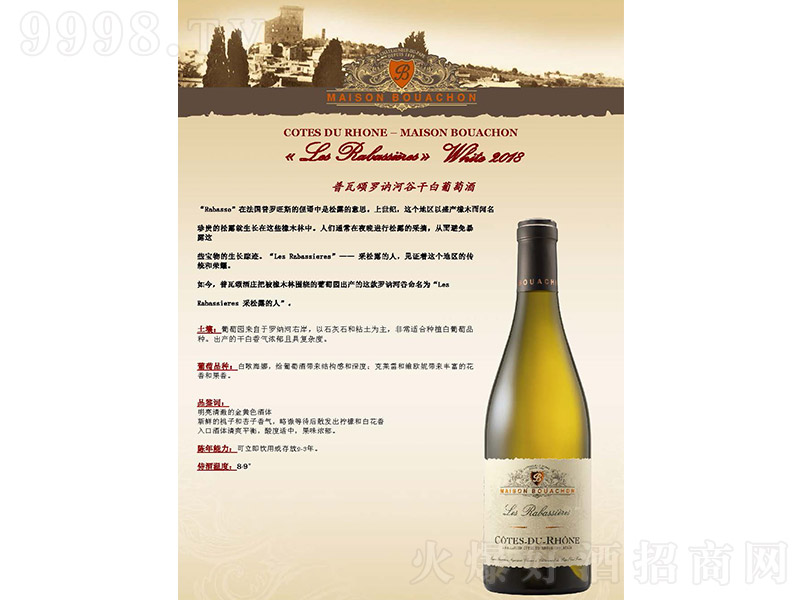 ������_�G�ӹȸɰ����Ѿơ�13�� 750ml��