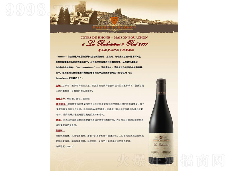 ������_�G�ӹȸɼt���Ѿơ�13�� 750ml��-�t�����Ϣ