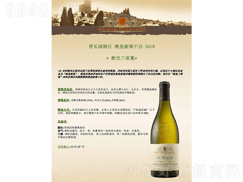 ힽ̻±ɰѾơ13 750ml-tϢ