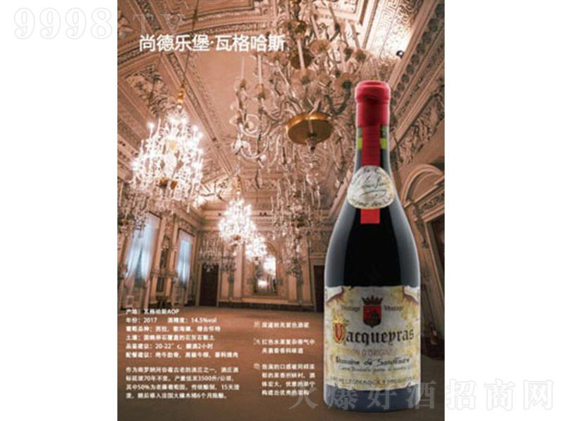 �����߸��˹�ɼt���ѡ�14.5�� 750ml��-�t�����Ϣ