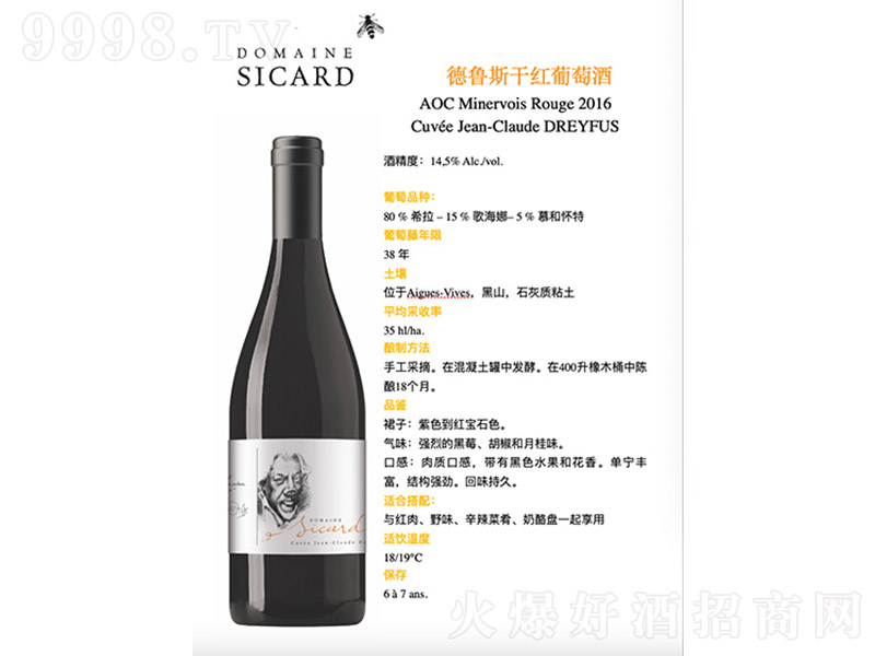 ��������˹�ɼt���ѡ�14.5�� 750ml��-�t�����Ϣ