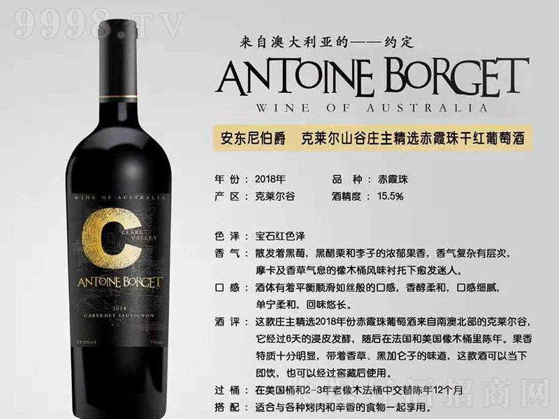 |ᲮRɽfxϼɼtѾơ15.5 750ml-tϢ