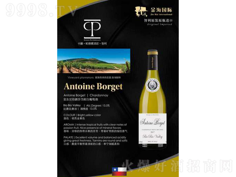 ɯݸɰѾơ13.5 750ml-tϢ