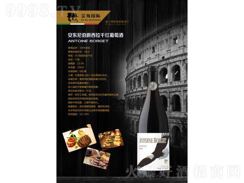 �����-�������Ѿơ�12.5�� 750ml��-�t�����Ϣ