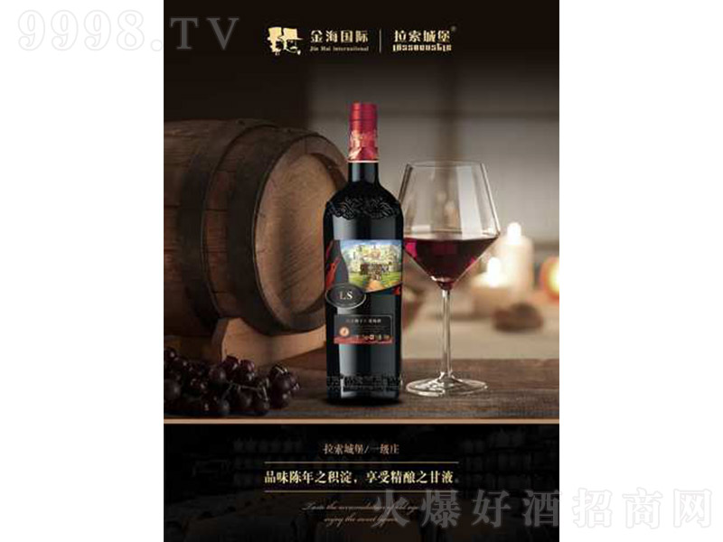 �����Ǳ�һ���f�ɼt���Ѿơ�13��750ml��-�t�����Ϣ