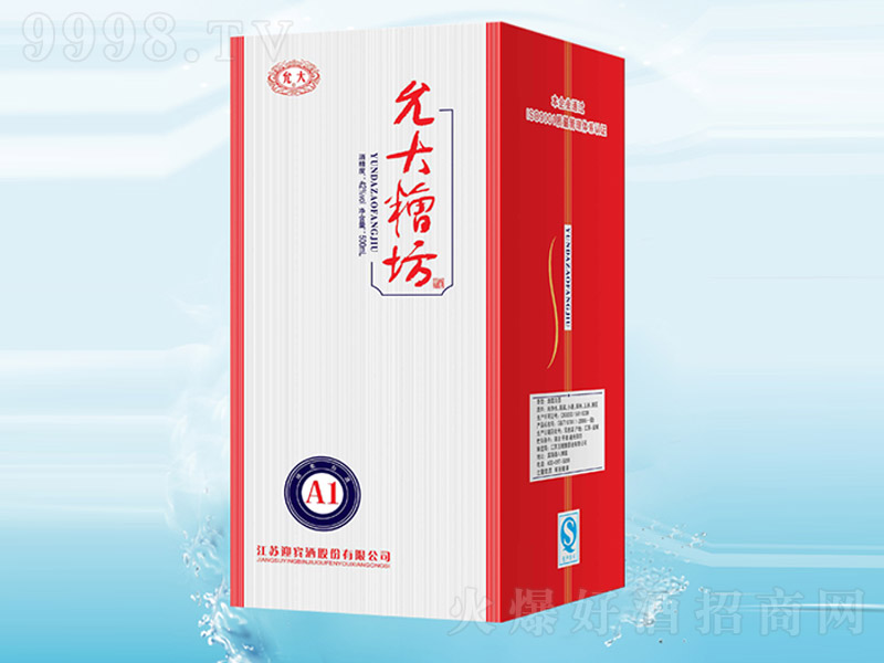 ʴ㷻A1 Ͱ׾ơ42 500ml-׾Ϣ