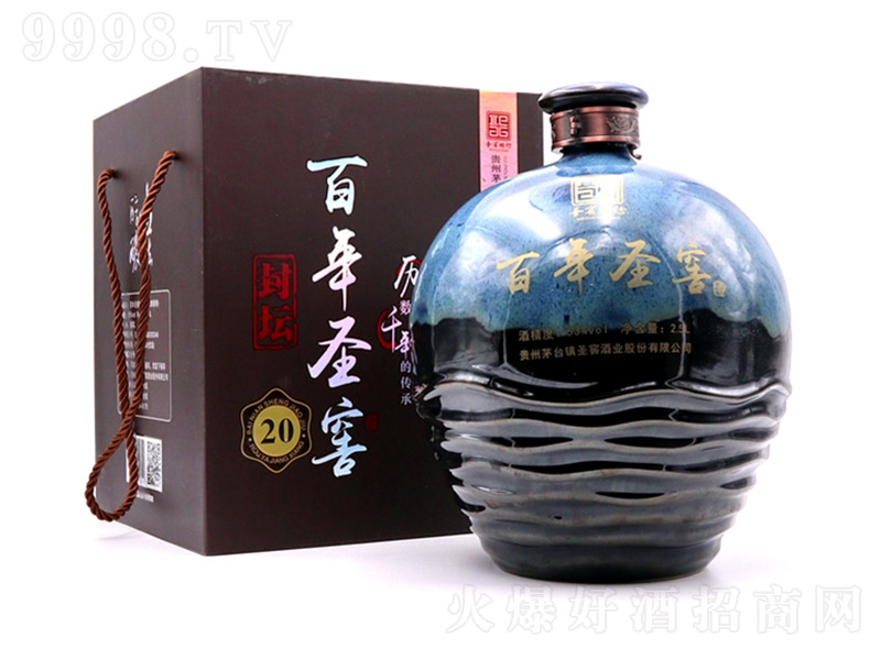 ����ʥ�ѷ≯20�� �u���Ͱ׾ơ�53�� 2500ml��