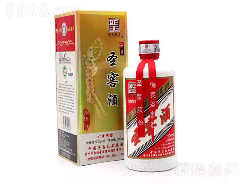 ��ؕʥ�Ѿ�6 �u���Ͱ׾ơ�53�� 500ml��