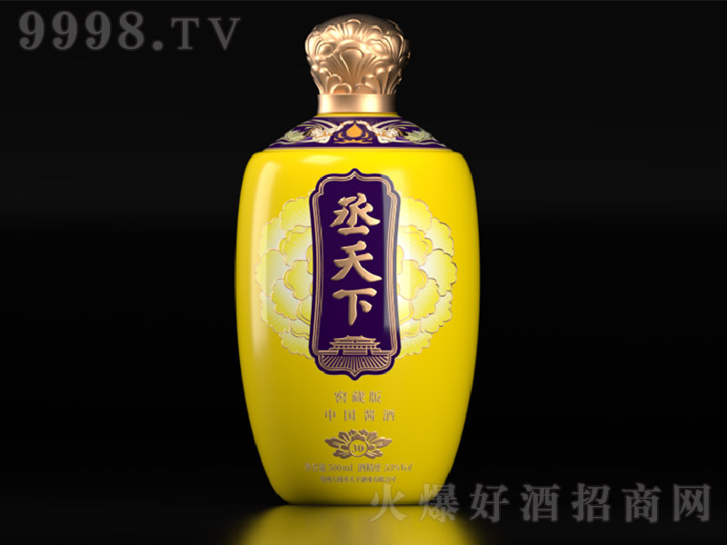 ة���¾ƽѲذ� �u���Ͱ׾ơ�53�� 500ml��