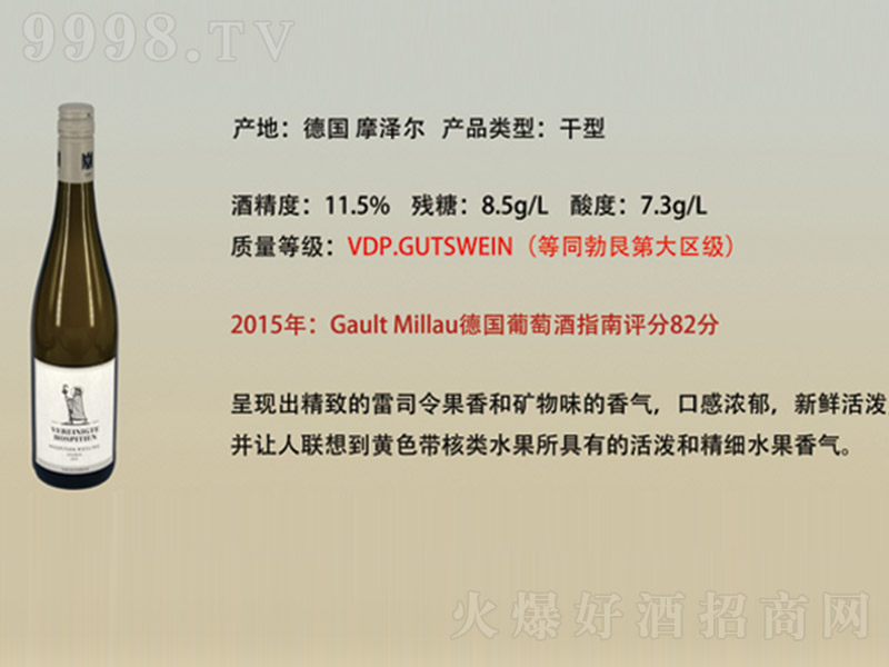 ˹Ƥ˾Ѿơ11.5 750ml