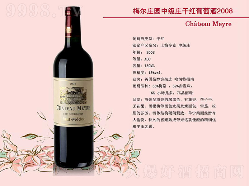 ÷���f�@�м��f�ɼt���Ѿ�2008��13�� 750ml��-�t�����Ϣ