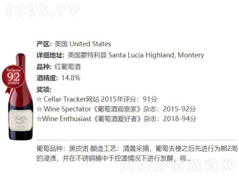 ؐ�������È@��Ƥ�Z�ɼt���Ѿơ�14.8�� 750ml��