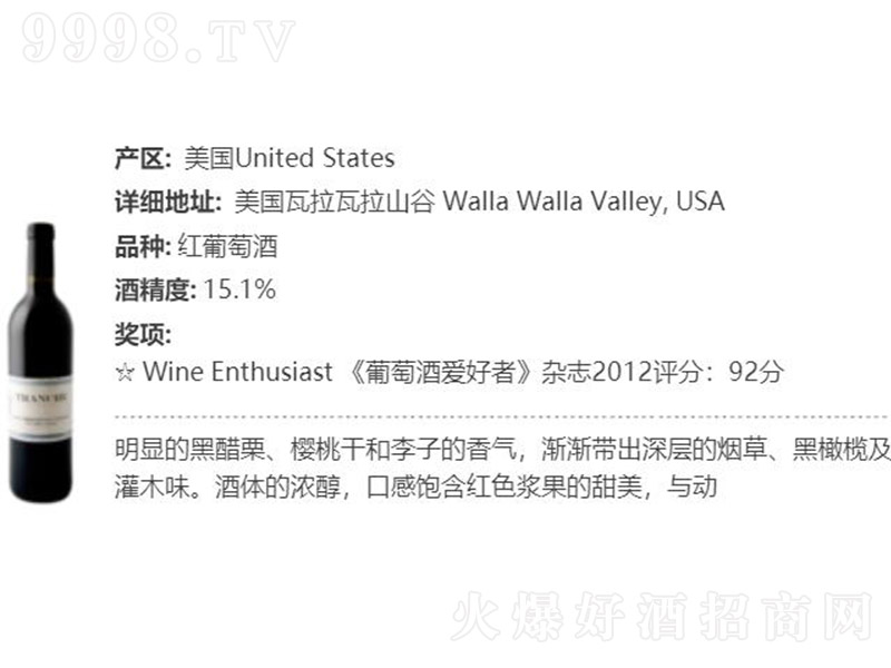 ��ϼ��ɼt���Ѿơ�15.1�� 750ml��-�t�����Ϣ