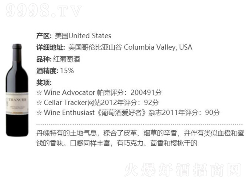 ���Ǹɼt���Ѿơ�15�� 750ml��-�t�����Ϣ