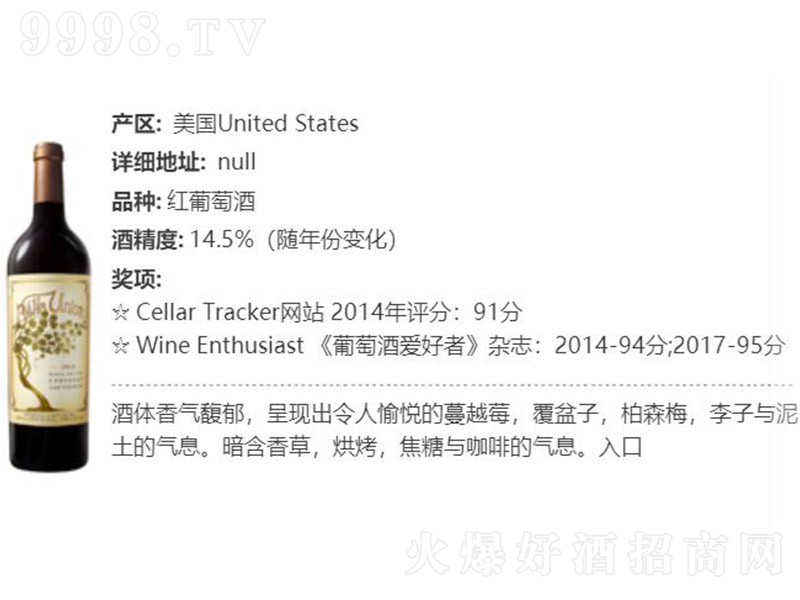 �������ذ���;�{���ȸɼt���Ѿơ�14.5�� 750ml��-�t�����Ϣ