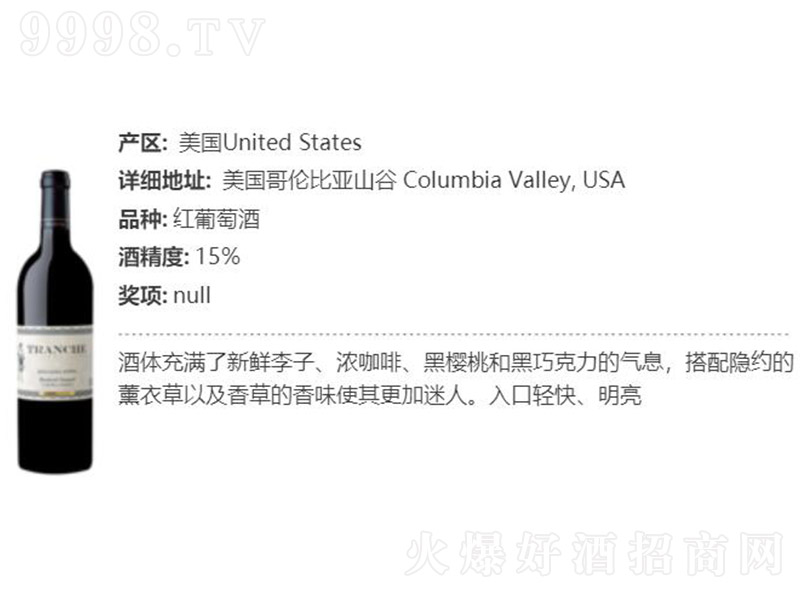 �����иɼt���Ѿơ�15�� 750ml��-�t�����Ϣ