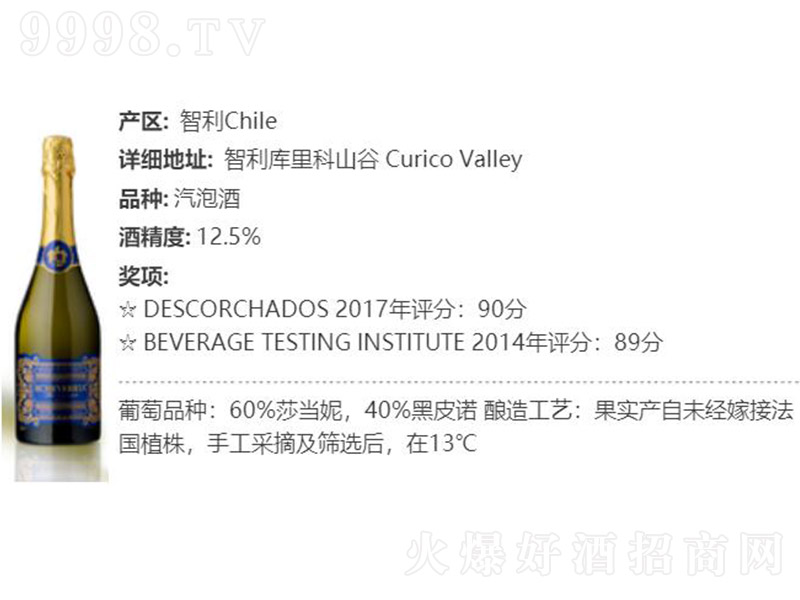 혷yѾơ12.5 750ml-tϢ