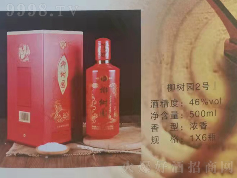 @2̖ Ͱ׾ơ46 500ml