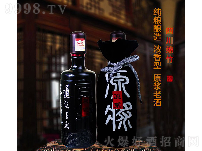 �dȪԭ�{ �����Ͱ׾ơ�52�� 500ml��