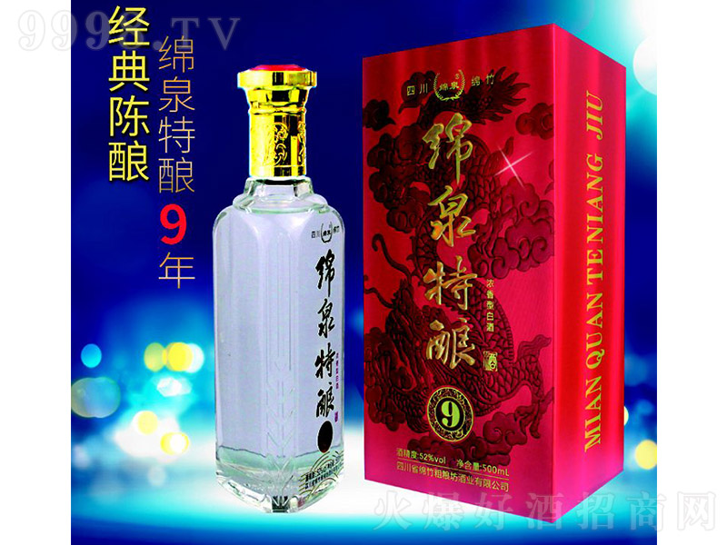 �dȪ���9 �����Ͱ׾ơ�52�� 500ml��