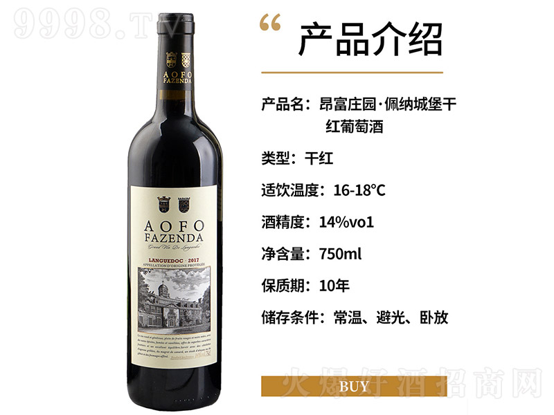 �����f�@��{�Ǳ��ɼt���Ѿơ�14�� 750ml��-�t�����Ϣ