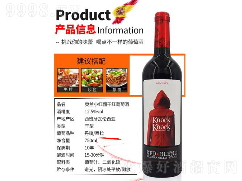 С�tñ�ɼt���Ѿơ�12.5�� 750ml��-�t�����Ϣ