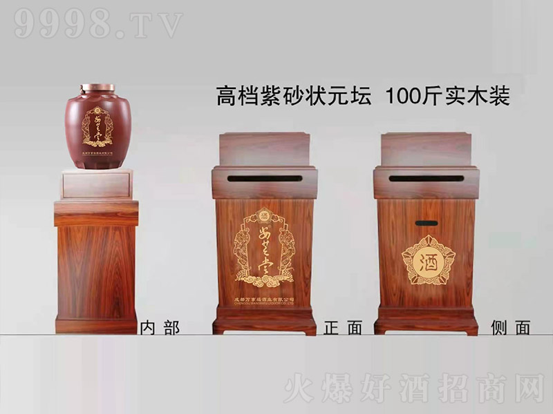 ��ɰ��Ԫ�� �����Ͱ׾ơ�52�� 100�-�׾����Ϣ