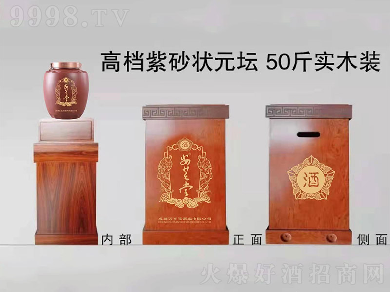 ��ɰ��Ԫ�� �����Ͱ׾ơ�52�� 50�-�׾����Ϣ