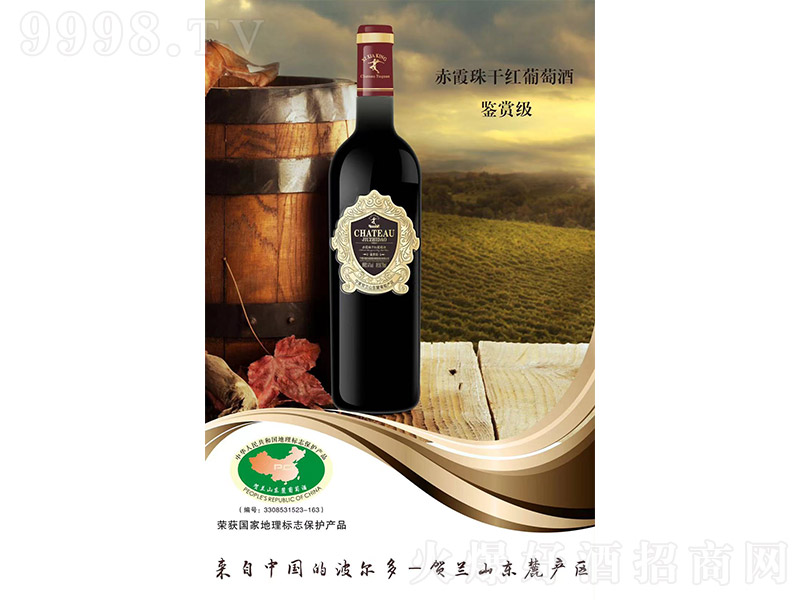 ��������ϼ���b�p���ɼt���Ѿơ�14�� 750ml��