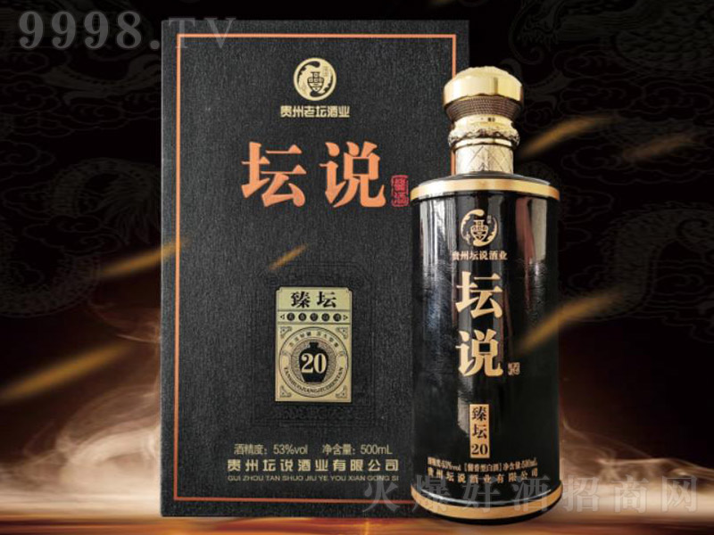 ���f�u���鉯20 �u���Ͱ׾ơ�53�� 500ml��