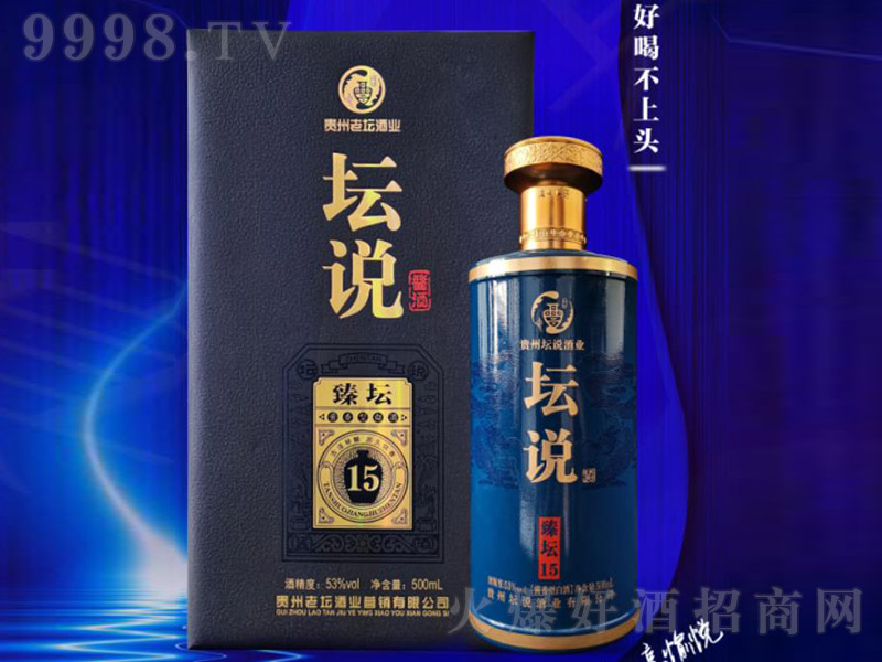 ���f�u���鉯15 �u���Ͱ׾ơ�53�� 500ml��