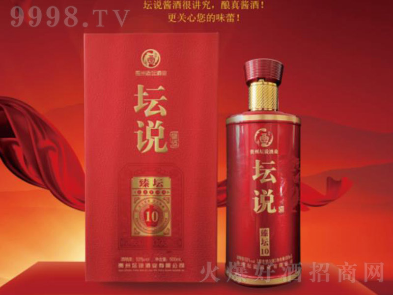 ���f�u���鉯10 �u���Ͱ׾ơ�53�� 500ml��