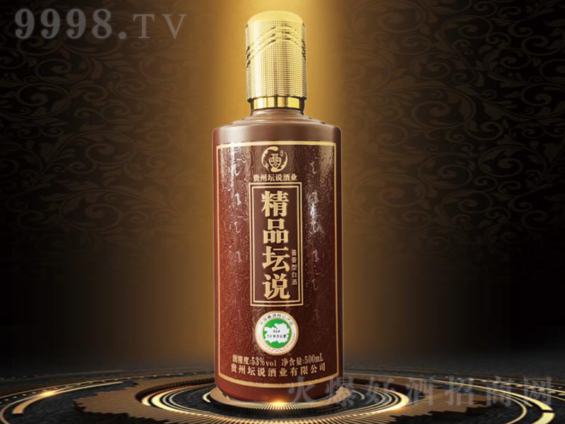 ���f�u�� �u���Ͱ׾ơ�53�� 500ml��