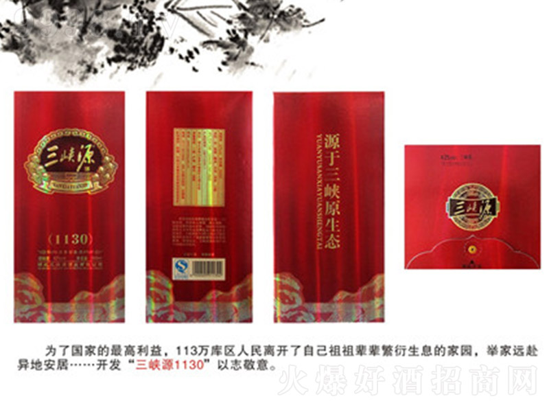 {Դ1130 Ͱ׾ơ42 500ml-׾Ϣ