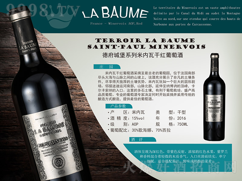 �׃��߸ɼt���Ѿơ�15�� 750ml��