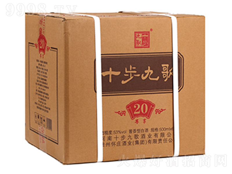 ʮ���Ÿ衤����20���䣩 �u���Ͱ׾ơ�53�� 500ml��