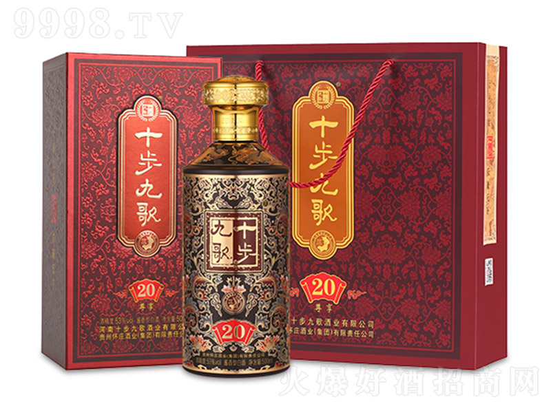 ʮ���Ÿ衤����20�����ᣩ �u���Ͱ׾ơ�53�� 500ml��